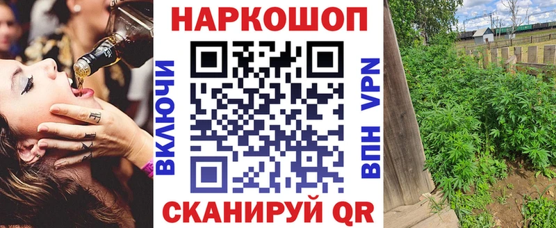 Купить закладку Cocaine  Конопля  A-PVP  ГАШ  Мефедрон  Отрадная