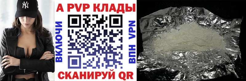 A PVP мука Отрадная