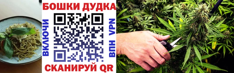 Canna-Cookies конопля Отрадная