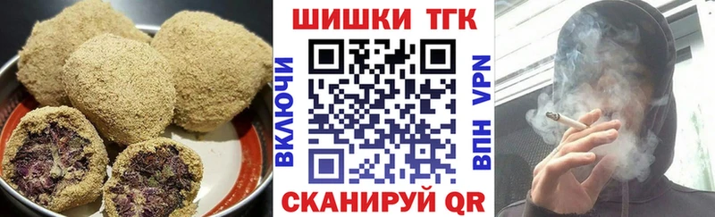 Печенье с ТГК марихуана  Купить закладки  Отрадная 