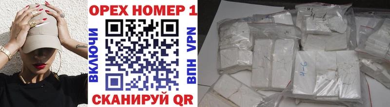 Купить  Отрадная  Кокаин Fish Scale 