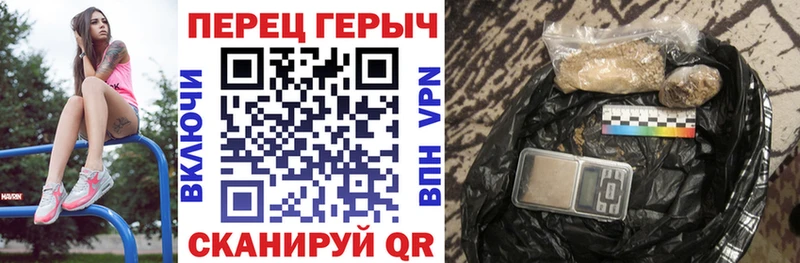 Купить  Отрадная  ГЕРОИН герыч 