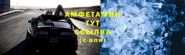 бутират Козельск