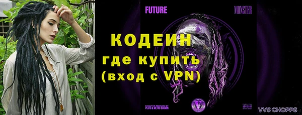 бутират Козельск