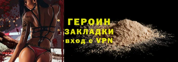 бутират Козельск