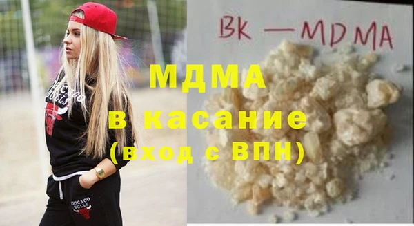 кокаин премиум Кодинск