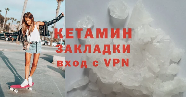 кокаин премиум Кодинск