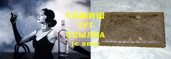 бутират Козельск