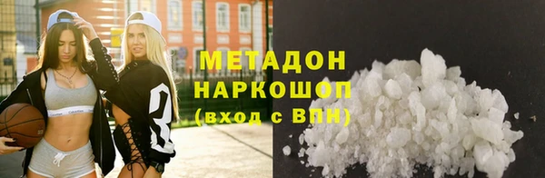 кокаин премиум Кодинск