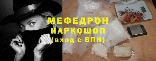 кокаин премиум Кодинск