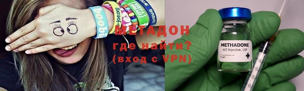 бутират Козельск