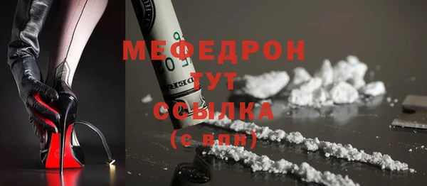 бутират Козельск