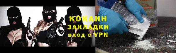 кокаин премиум Кодинск