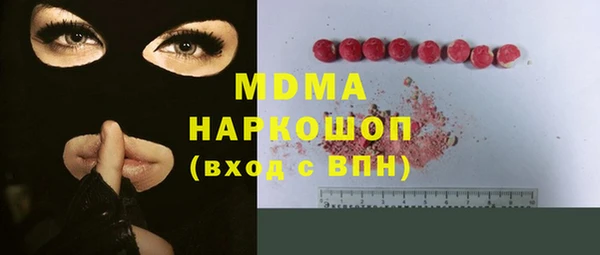 бутират Козельск