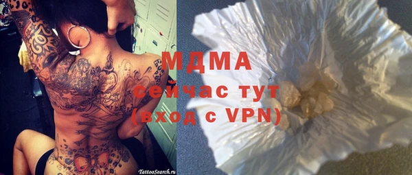 кокаин премиум Кодинск