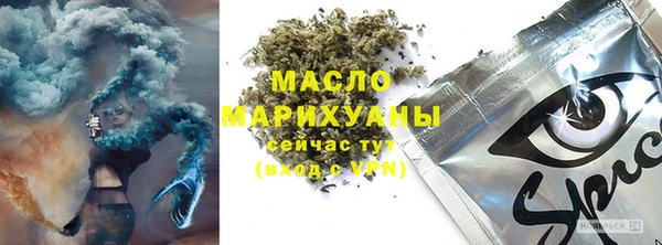 кокаин премиум Кодинск