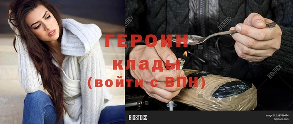 бутират Козельск