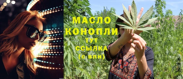 бутират Козельск