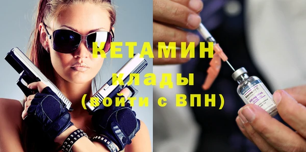 кокаин премиум Кодинск