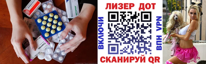 ЛСД экстази ecstasy  Купить закладки  Отрадная 