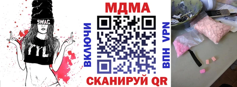 Купить где  Отрадная  МДМА молли 