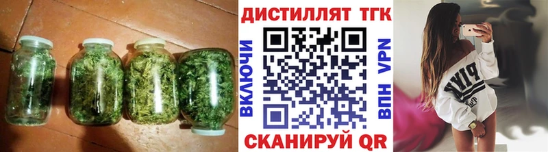 Купить  Отрадная  ТГК гашишное масло 